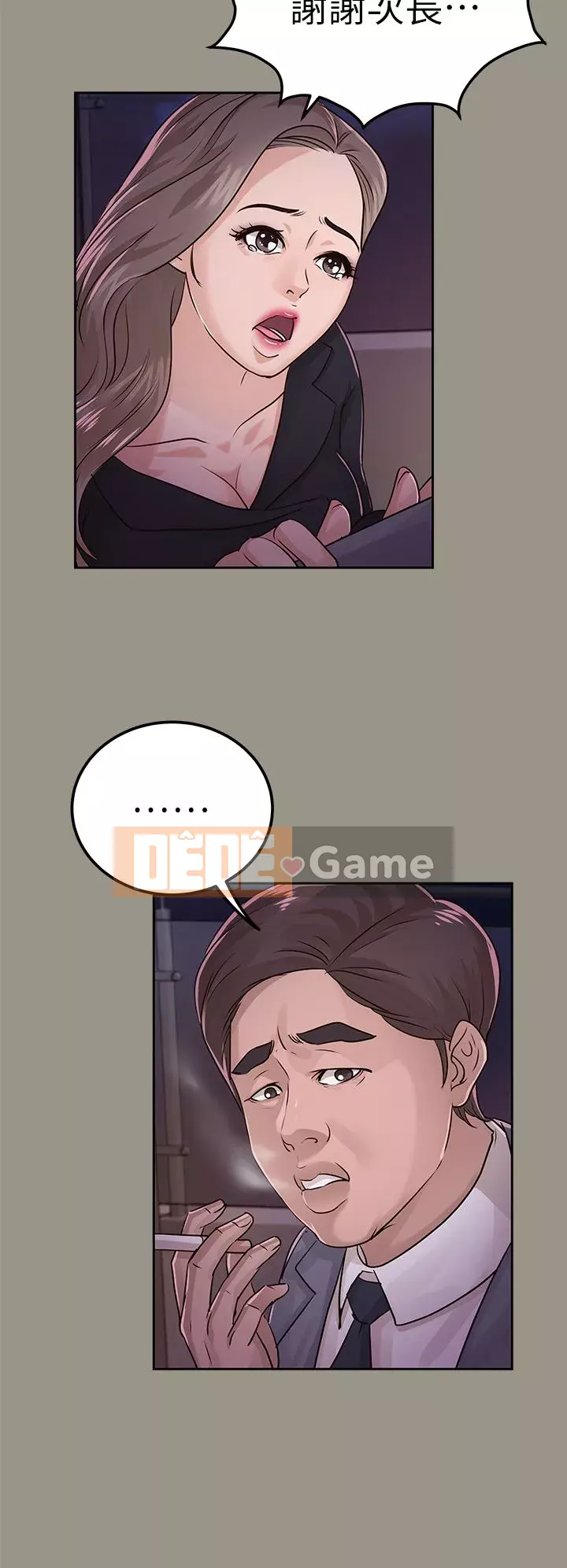 Con gái nuôi Chương 1-29