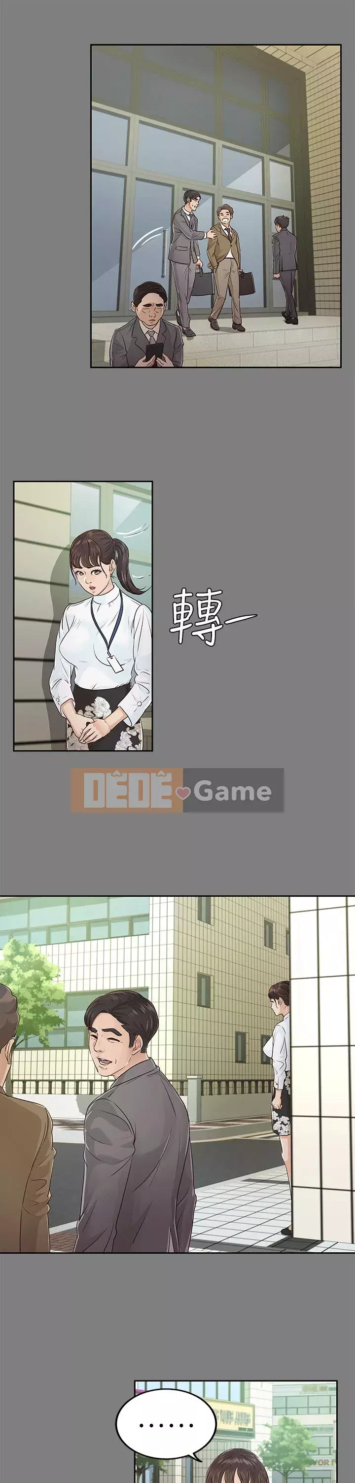 Con gái nuôi Chương 1-29