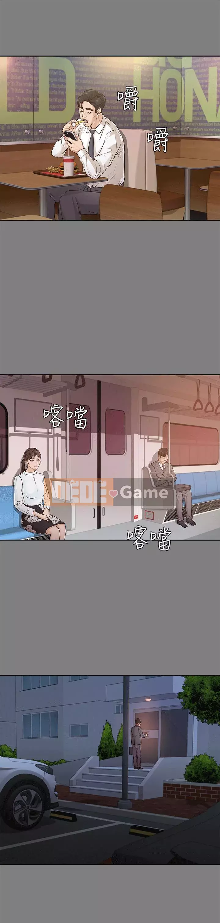 Con gái nuôi Chương 1-29