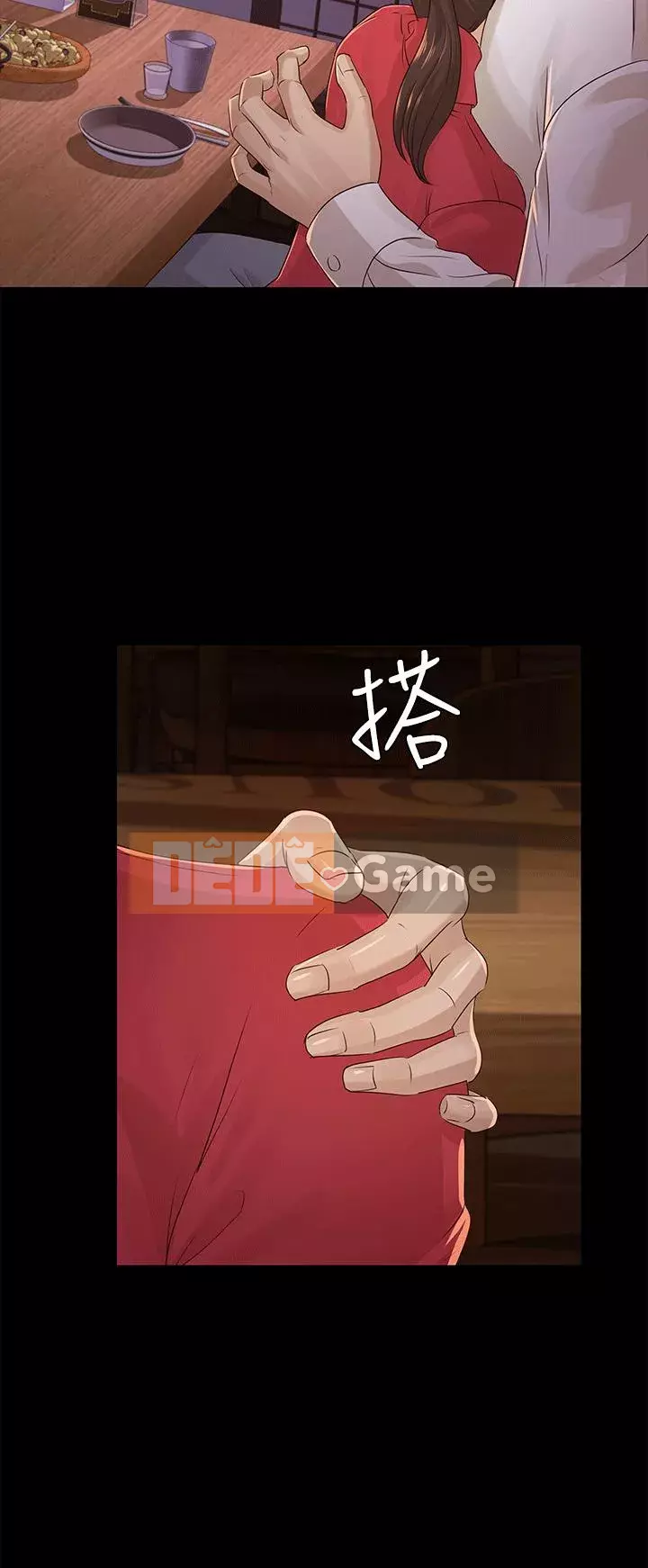 Con gái nuôi Chương 1-29