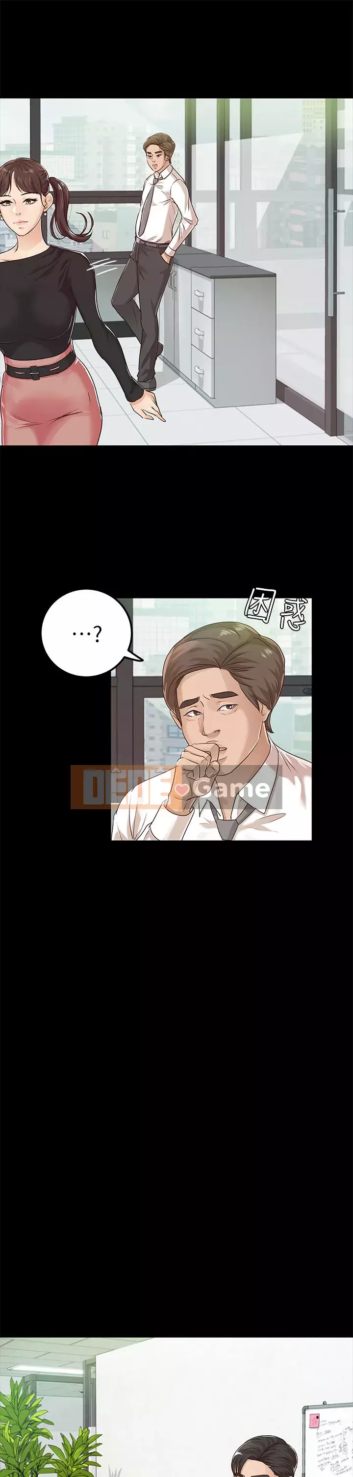 Con gái nuôi Chương 1-29