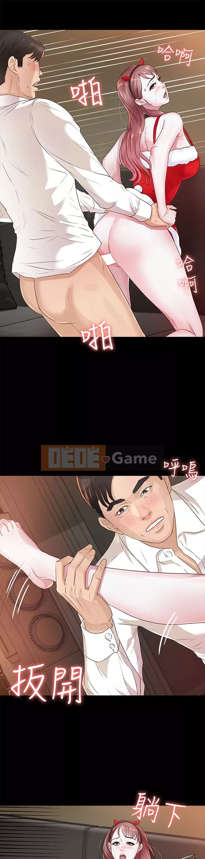 Con gái nuôi Chương 1-29