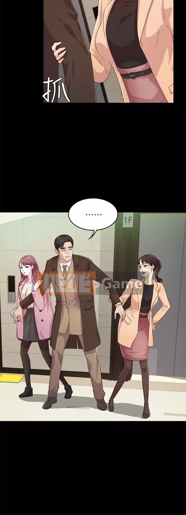 Con gái nuôi Chương 1-29