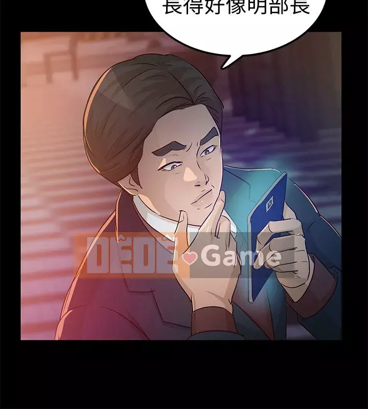 Con gái nuôi Chương 1-29