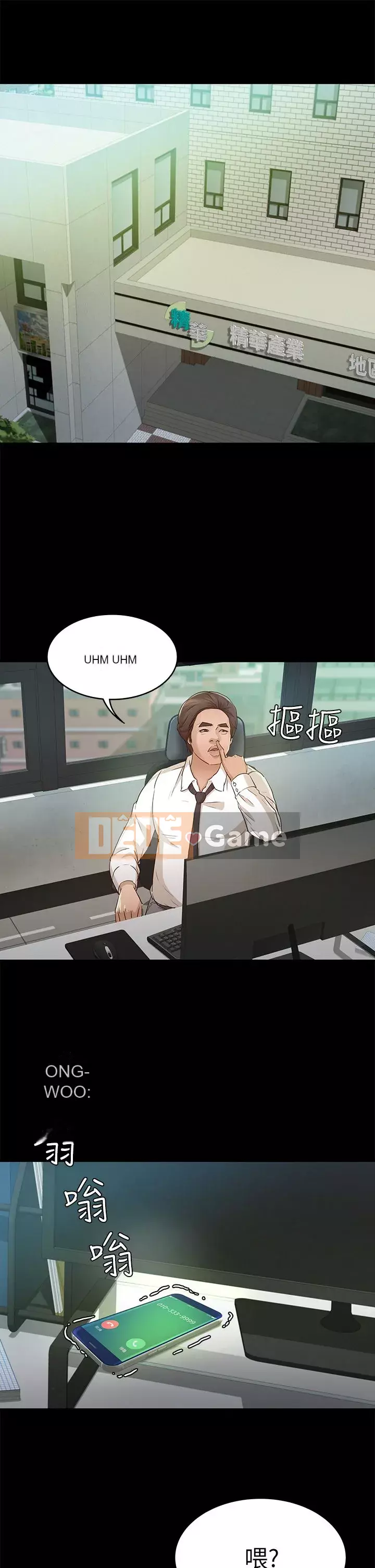 Con gái nuôi Chương 1-29