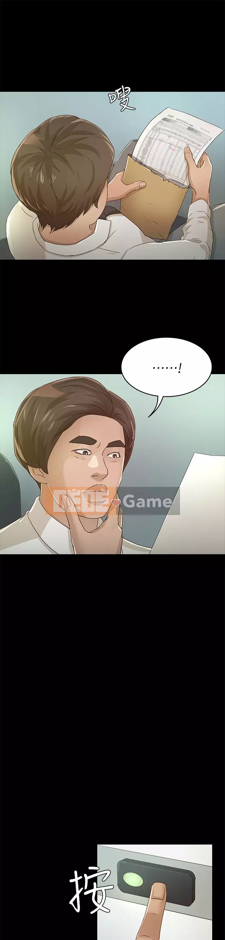 Con gái nuôi Chương 1-29