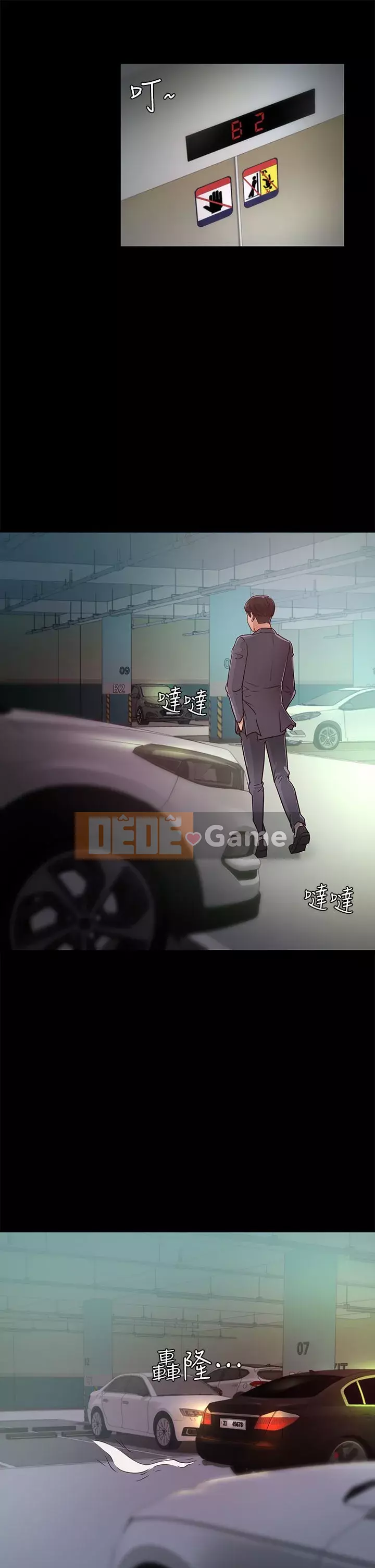 Con gái nuôi Chương 1-29