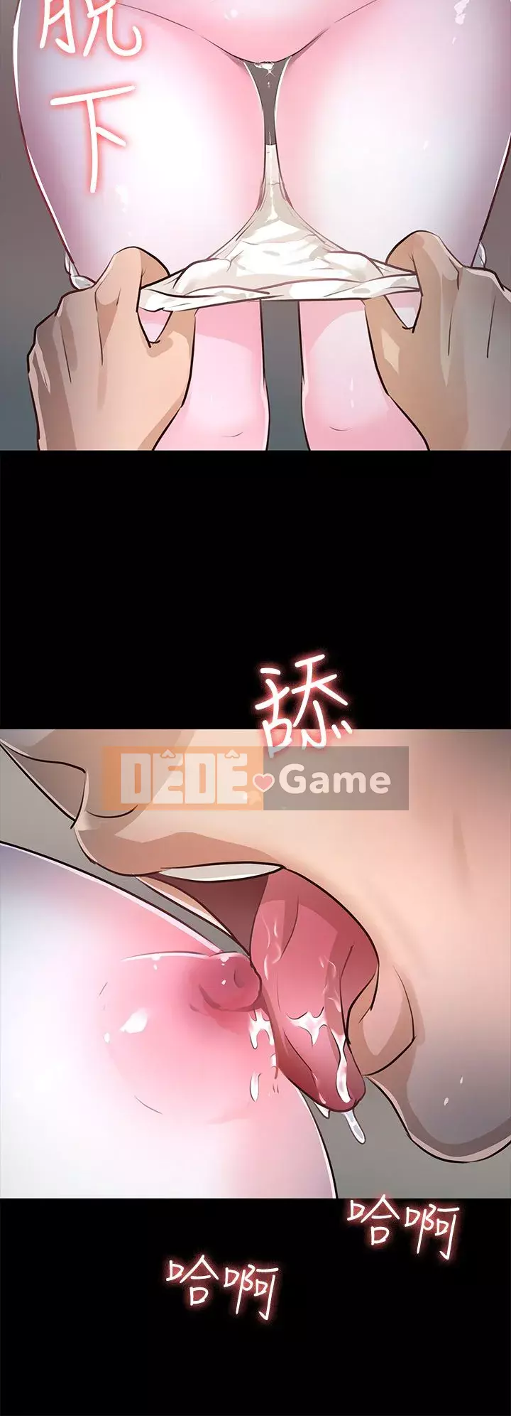 Con gái nuôi Chương 1-29