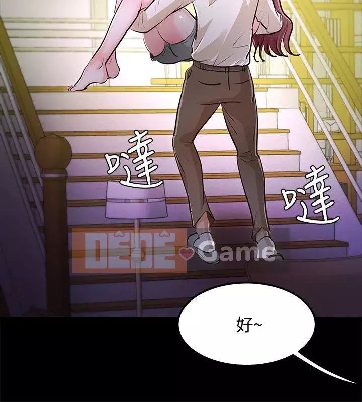 Con gái nuôi Chương 1-29