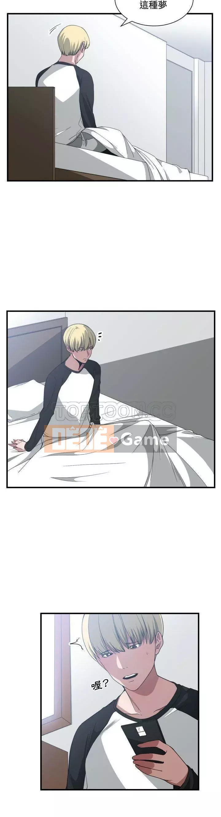 Vấn đề lớn là gì Chương 1-50