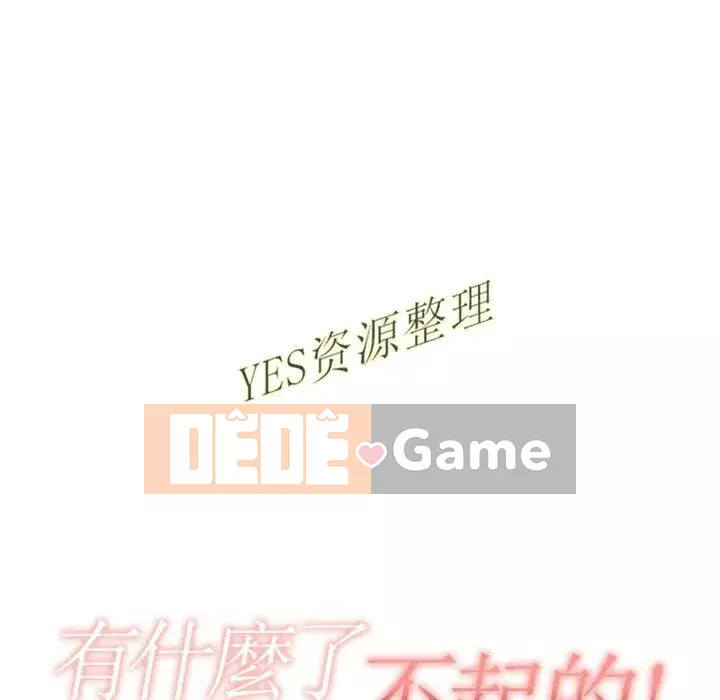 Vấn đề lớn là gì Chương 1-50