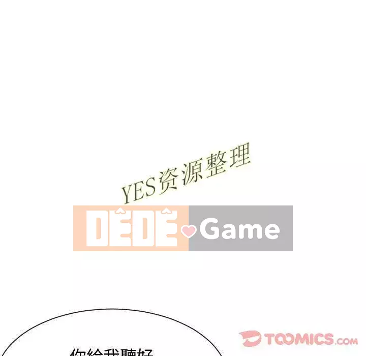 Vấn đề lớn là gì Chương 1-50