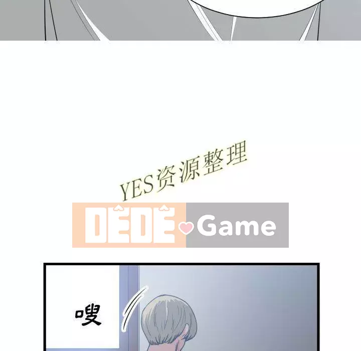 Vấn đề lớn là gì Chương 1-50