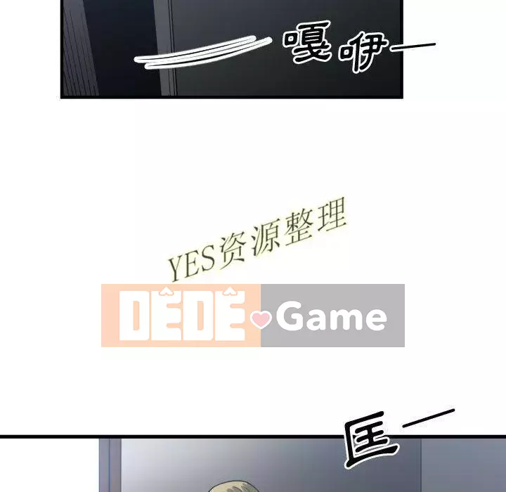 Vấn đề lớn là gì Chương 1-50