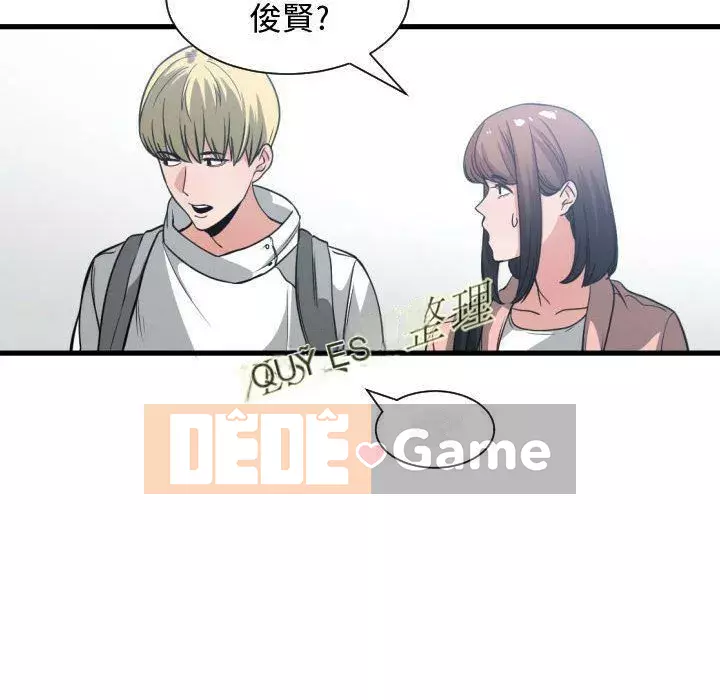 Vấn đề lớn là gì Chương 1-50