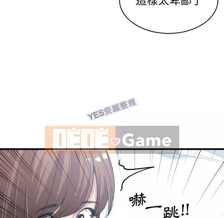 Vấn đề lớn là gì Chương 1-50