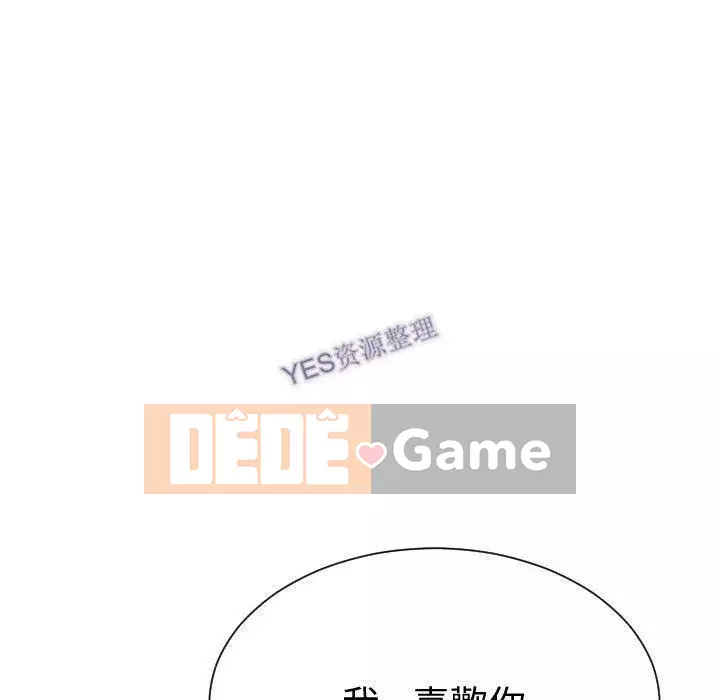 Vấn đề lớn là gì Chương 1-50