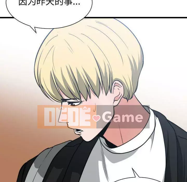 Vấn đề lớn là gì Chương 1-50