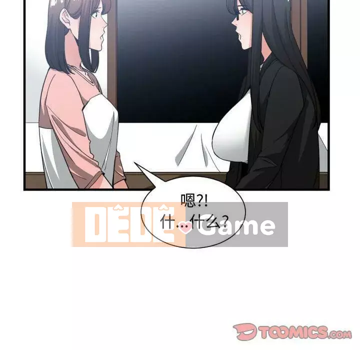 Vấn đề lớn là gì Chương 1-50