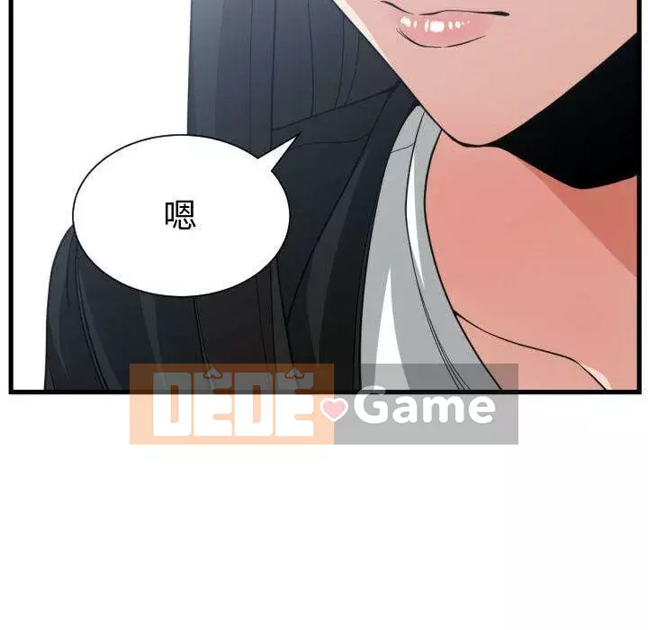 Vấn đề lớn là gì Chương 1-50