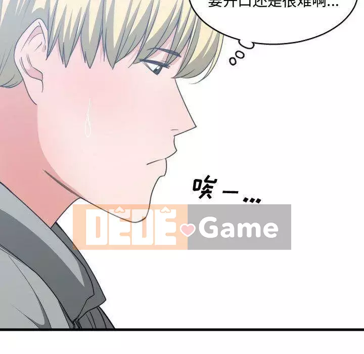 Vấn đề lớn là gì Chương 1-50