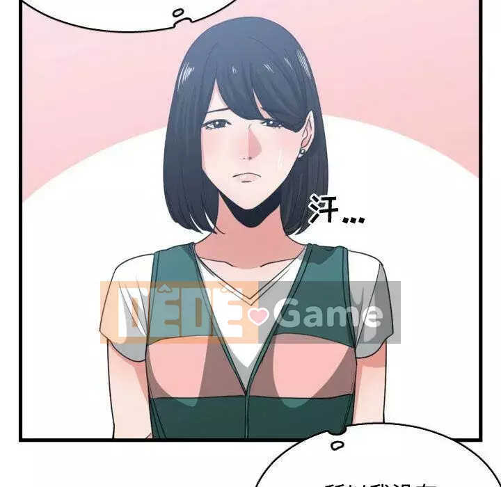 Vấn đề lớn là gì Chương 1-50