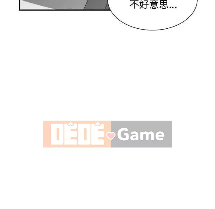 Vấn đề lớn là gì Chương 1-50