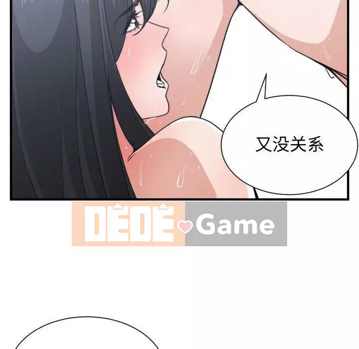 Vấn đề lớn là gì Chương 1-50