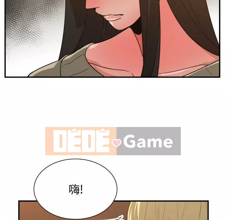 Vấn đề lớn là gì Chương 1-50