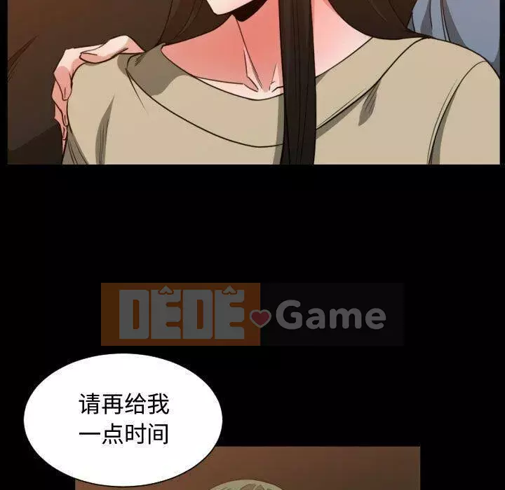 Vấn đề lớn là gì Chương 1-50