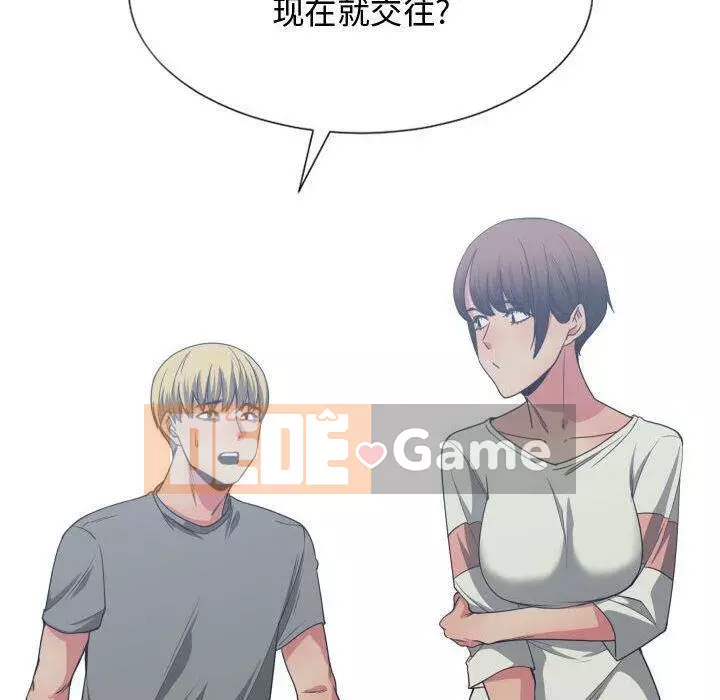 Vấn đề lớn là gì Chương 1-50