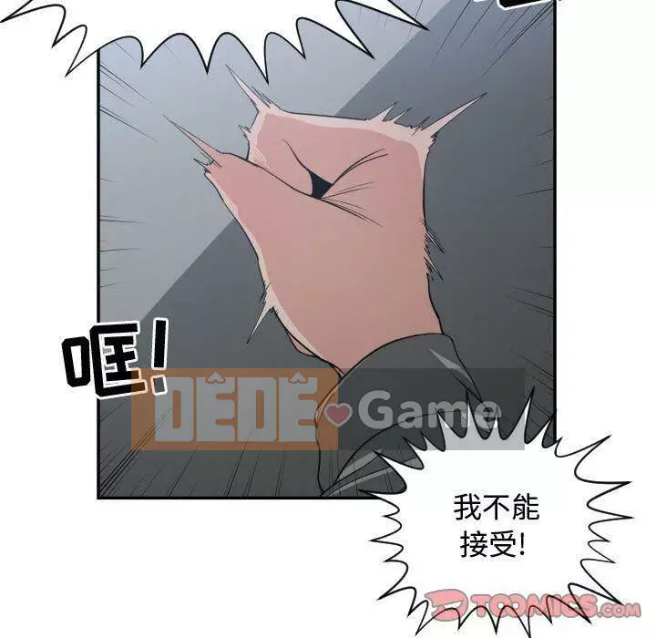 Vấn đề lớn là gì Chương 1-50