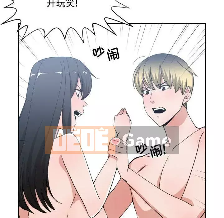 Vấn đề lớn là gì Chương 1-50