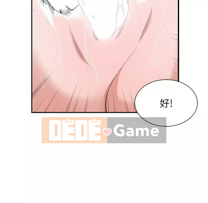 Vấn đề lớn là gì Chương 1-50