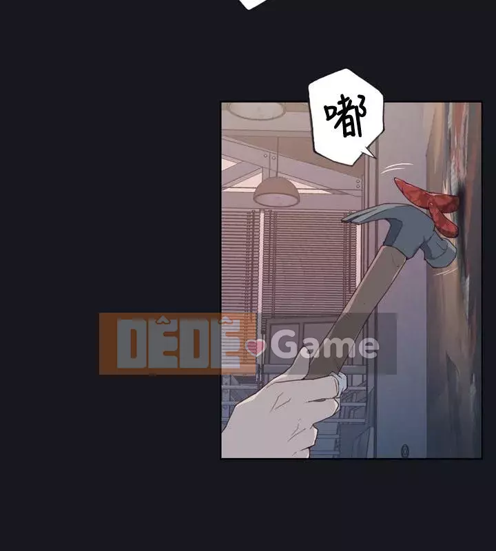 Bức tường đỏ thẫm Chương 1-24