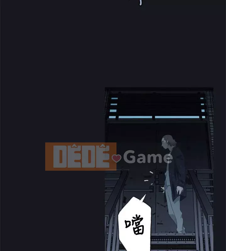 Bức tường đỏ thẫm Chương 1-24