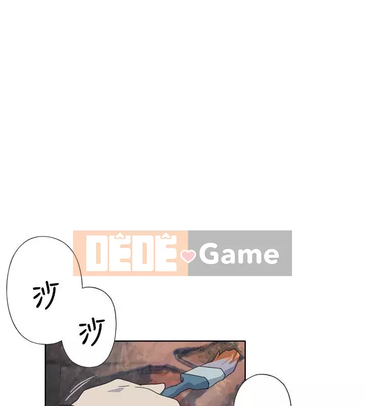 Bức tường đỏ thẫm Chương 1-24