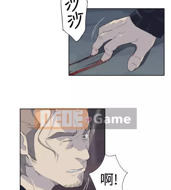 Bức tường đỏ thẫm Chương 1-24