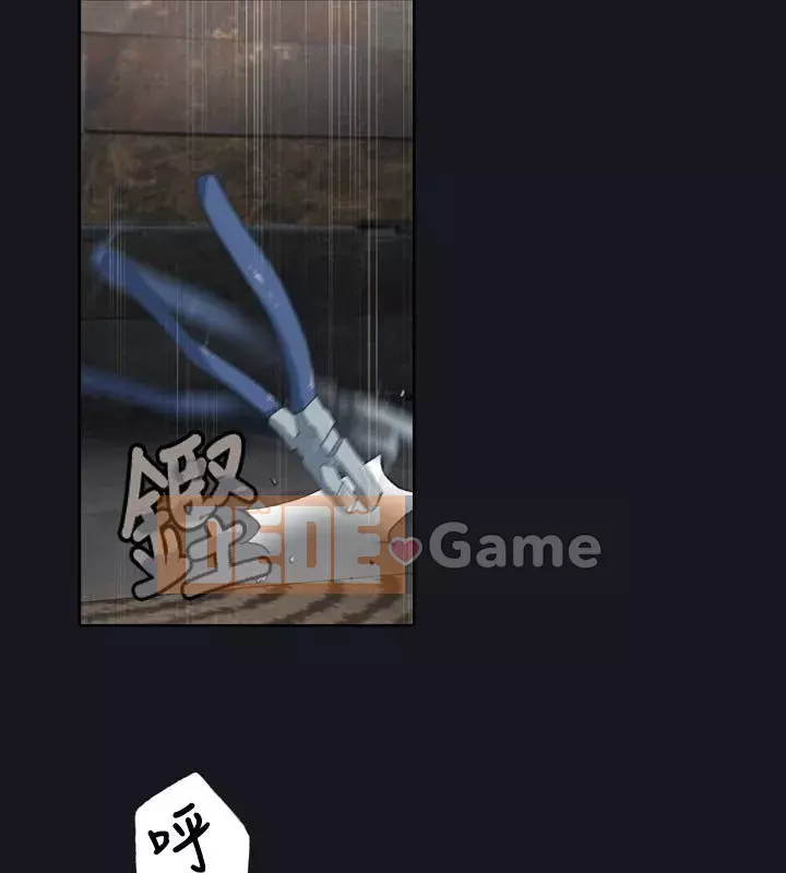 Bức tường đỏ thẫm Chương 1-24