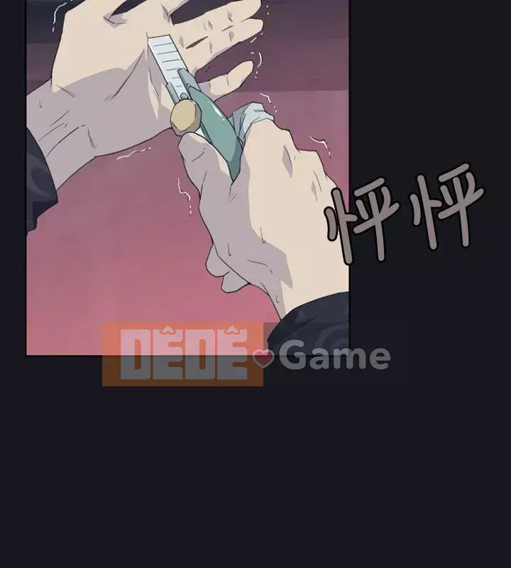 Bức tường đỏ thẫm Chương 1-24