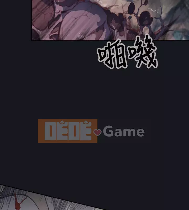 Bức tường đỏ thẫm Chương 1-24