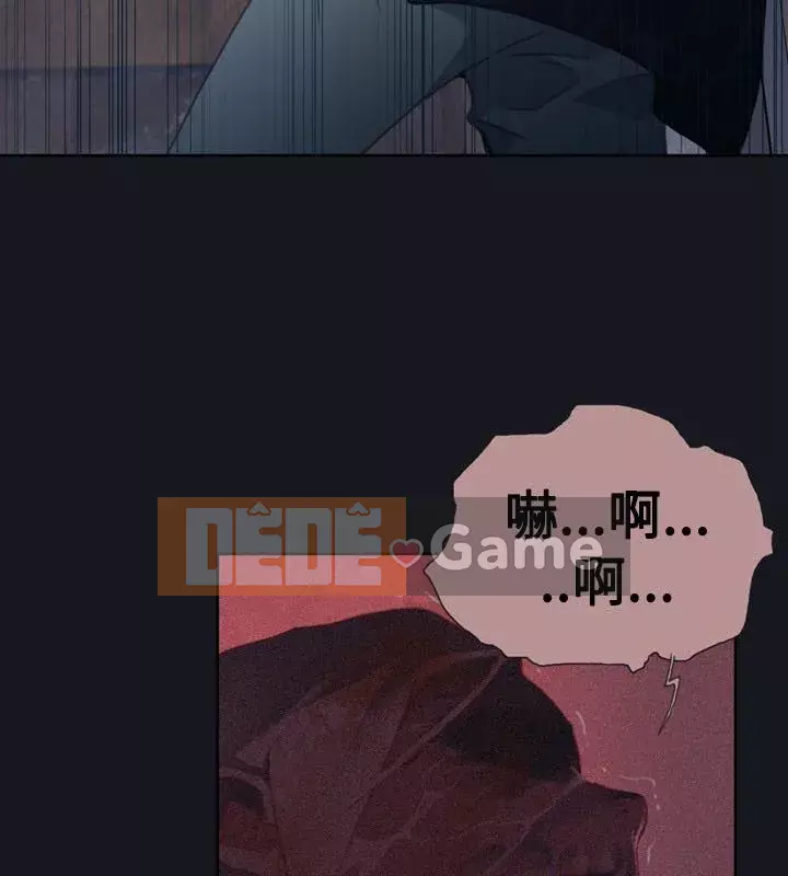 Bức tường đỏ thẫm Chương 1-24