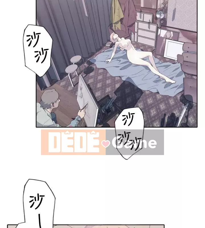 Bức tường đỏ thẫm Chương 1-24