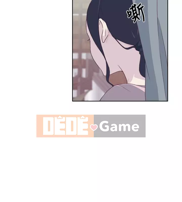 Bức tường đỏ thẫm Chương 1-24