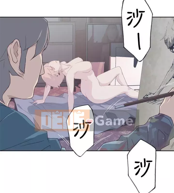 Bức tường đỏ thẫm Chương 1-24