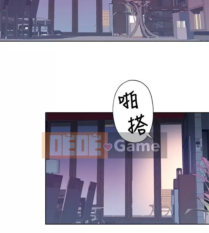 Bức tường đỏ thẫm Chương 1-24