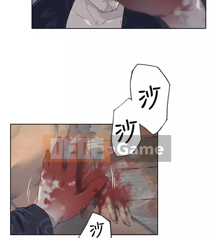 Bức tường đỏ thẫm Chương 1-24