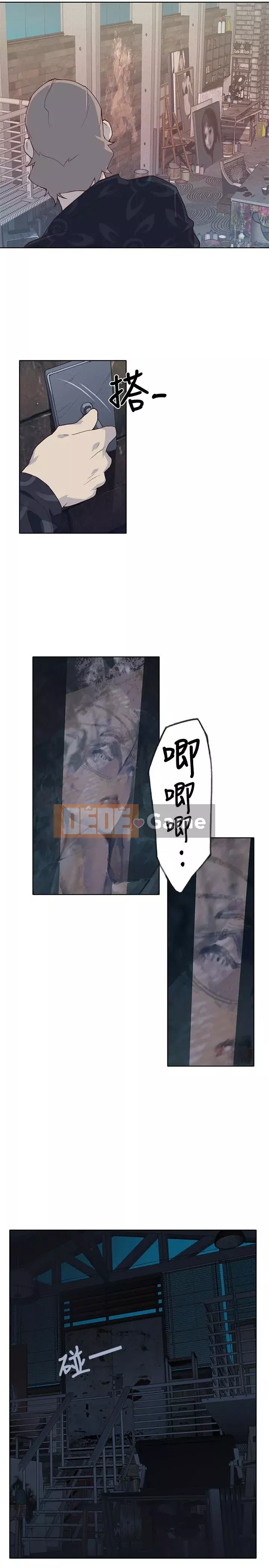 Bức tường đỏ thẫm Chương 1-24