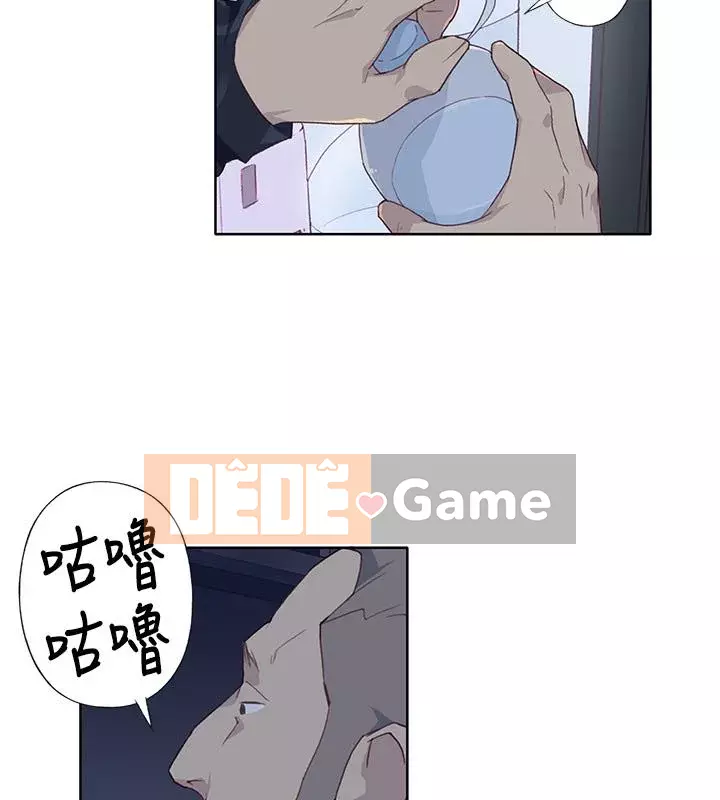 Bức tường đỏ thẫm Chương 1-24