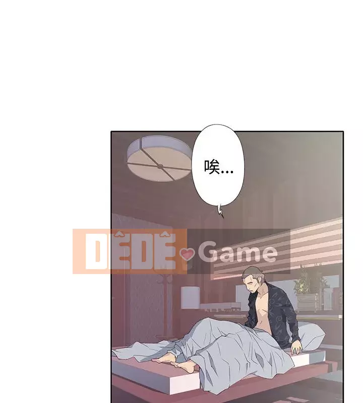 Bức tường đỏ thẫm Chương 1-24